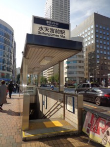 水天宮前駅出口5