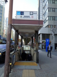 東銀座駅5番出口