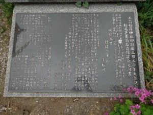大島稲荷神社（5）
