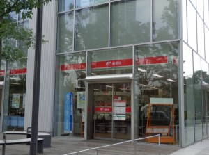 江東豊洲郵便局