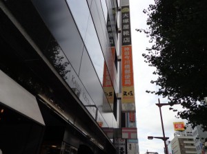 神田今川橋郵便局
