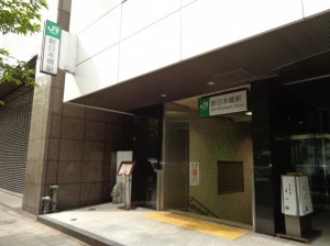 新日本橋駅出口8①