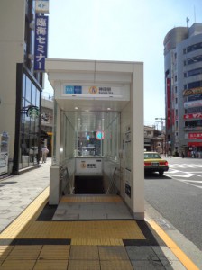 東京メトロ銀座線　神田駅3番出口