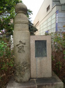 京橋の碑①