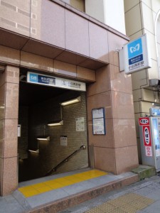 小伝馬町駅出口1