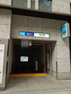 日本橋駅B3出口