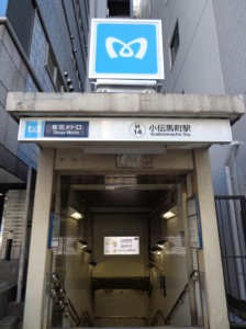 小伝馬町駅出口3