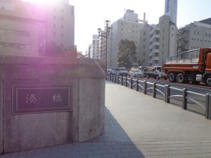 湊橋①