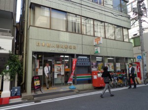 日本橋人形町郵便局