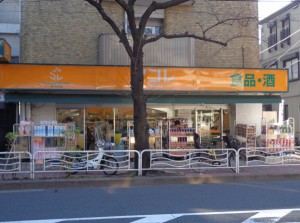 アコレ 江東常盤店