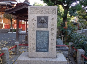 江島杉山神社⑧