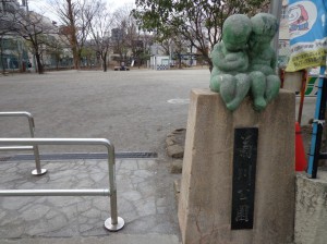 菊川公園①