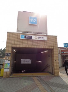 辰巳駅1番出口