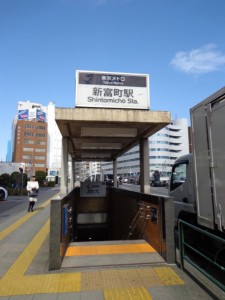 新富町駅4番出口