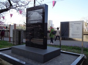隅田川ボート記念碑④