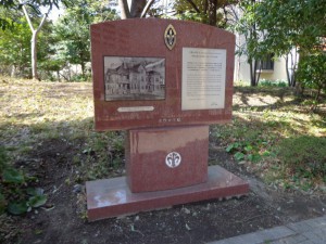 立教女学院築地居留地校舎跡記念碑