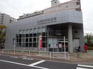 江東塩浜郵便局