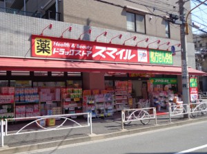 スマイル　墨田横川店